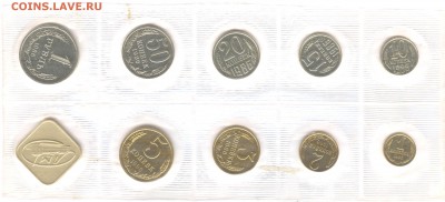Набор 1986 мягкий 11.05.14 в 22.00 МСК - Набор 1986 (1)