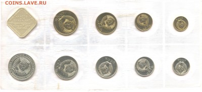 Набор 1986 мягкий 11.05.14 в 22.00 МСК - Набор 1986 (2)
