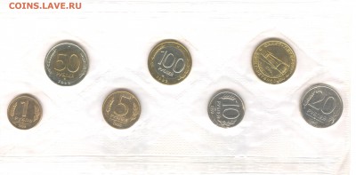 Набор 1992 мягкий  по ФИКС  11.05.14 в 22.00 - Набор 1992 1 (1)