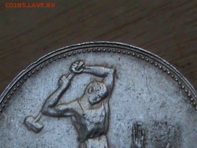 полтинник 1924 года - полтинник 24 года брак 004.JPG