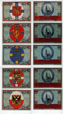 ГЕРМАНИЯ, ЛЮБЕК (Северная неделя) 5×50 пф, до 11.05 @ 22:00 - banknote_1391