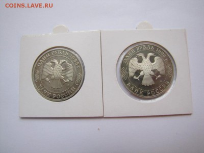 Тимирязев, Державин ПРУФ В Холдерах - IMG_1119.JPG
