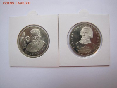Тимирязев, Державин ПРУФ В Холдерах - IMG_1118.JPG