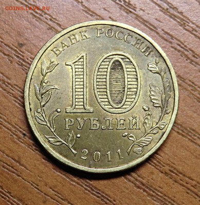 Опознание монетного двора - CIMG3244.JPG