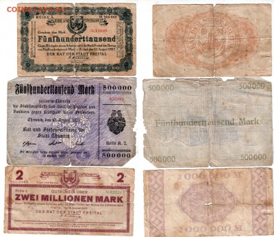 ГЕРМАНИЯ, гросснотгельды 3 шт. с рубля, до 11.05 @ 22:00 - banknote_1395