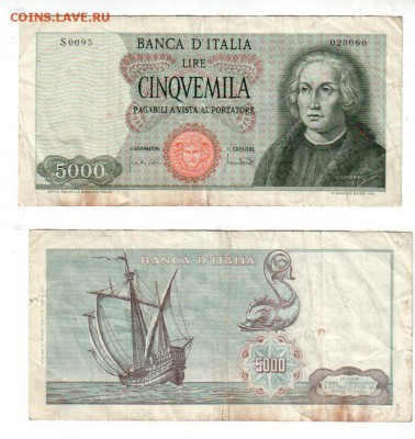 ИТАЛИЯ, 5000 лир (1964), не частая!, до 11.05 @ 22:00 - banknote_1399
