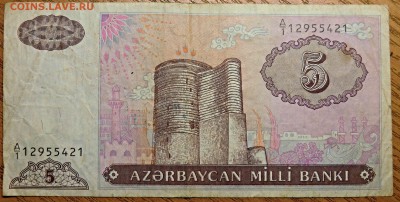 100 руб КК 5533355 - CIMG3258.JPG