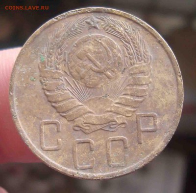 5 копеек 1946г. - 9