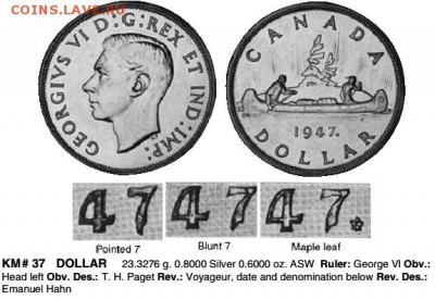 47 гг. - доллар канада