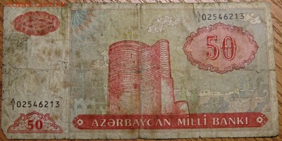100 руб КК 5533355 - CIMG3266.JPG