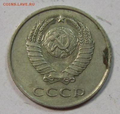 20 коп 1979- шт 3,23-----------10,05,14 в 22,00 - 7,05 019