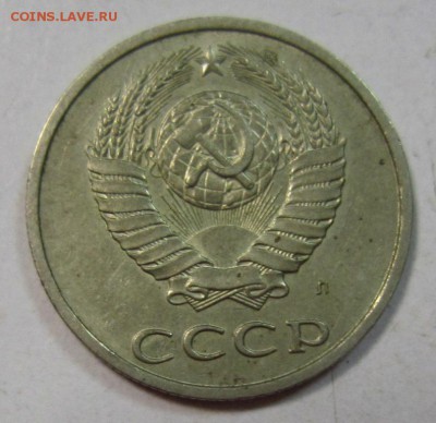 20 коп 1991- ( Шт 3,3л3)------10,05,14 в 22,00 - 7,05 018