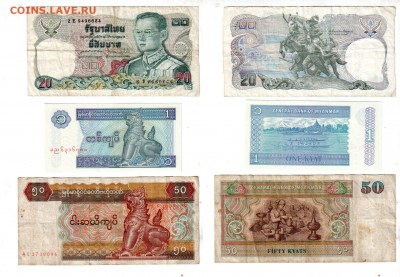 ТАИЛАНД, 20 бат и МЬЯНМА, 1+50 кьят, до 11.05 @ 22:00 - banknote_1405