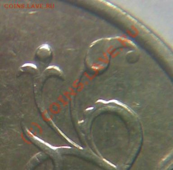 не могу определить 1 руб 2007 ММД 1.11 - 2