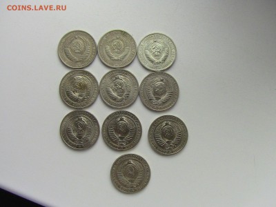 Рубли СССР - 1