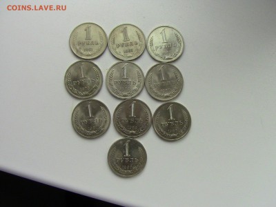 Рубли СССР - 2