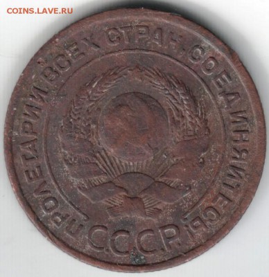 2 копейки 1924 г. до 13.05.14 г. в 19.00 - Scan-140507-0002