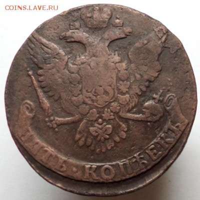 5 копеек 1761 года, окончание 08 мая 2014 года в 22:00 - DSC01432.JPG