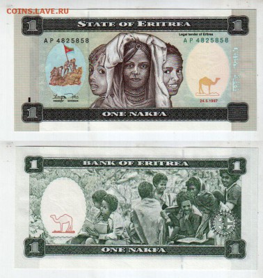 Эритрея, 1 накфа (1997) UNC, до 27.04 @ 22:00 - banknote_1411-0-0