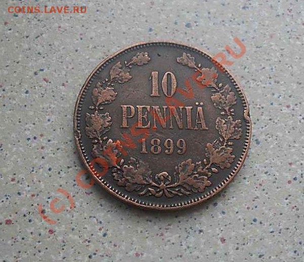 1 рубль 1899 (**)+бонусы до 15.03.10.(21-00)по мск - SDC10516_thumb