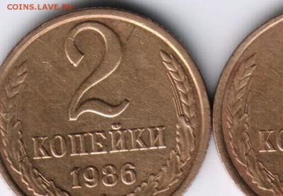 2 коп. 1986 г. Ф143 и Ф144 до 13.05.14г. в 19.00 - Scan-140506-0009