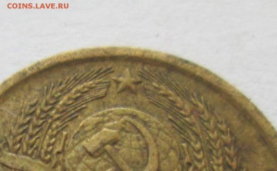 1 копейка 1975 года. Вопрос по уступам. - IMG_2342.JPG