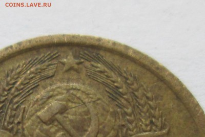1 копейка 1975 года. Вопрос по уступам. - IMG_2345.JPG