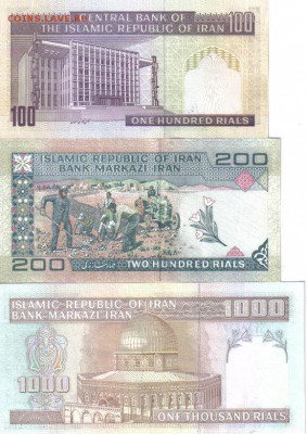 Боны Иран 3шт до 10.05 22.00мск - Боны Иран 3шт-2