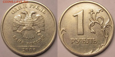Лот расколов на современных монетах РФ. до 08 05 2014 22-00м - IMG_0177