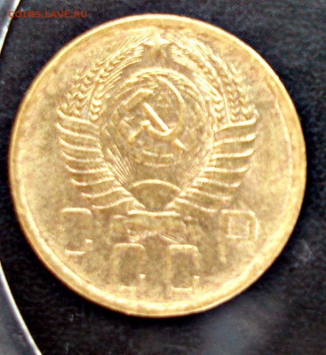 5коп1956г - DSC09195.JPG