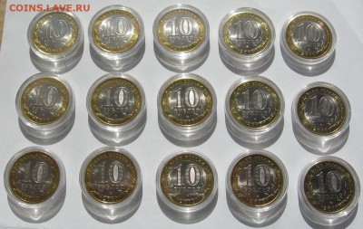 Мешковые и оборотные юбилейные 1,2,10 руб - IMG_1607