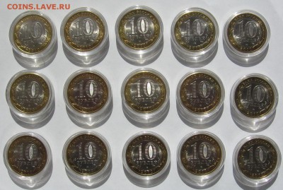 Мешковые и оборотные юбилейные 1,2,10 руб - IMG_1606