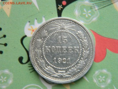 15к-21г до 11 05 14 21 00 - DSCN0650 (Копировать).JPG
