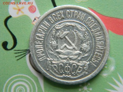 15к-21г до 11 05 14 21 00 - DSCN0651 (Копировать).JPG