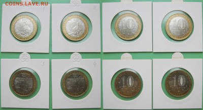 10 руб. РФ биметалл из оборота (пополняемая) - Монеты в холдерах 2