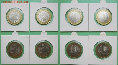 10 руб. РФ биметалл из оборота (пополняемая) - Монеты в холдерах 3