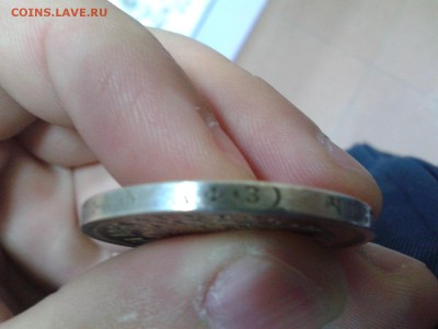 1 рубль 1901 года ФЗ - Фото-0365
