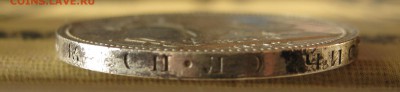 50 копеек 1927г - IMG_0271.JPG