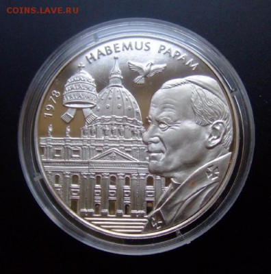 Оценка монета Ватикана с ошибкой - Ватикан 10 лир (2005) «Вступление в должность Папы Римского» d-38,6мм А