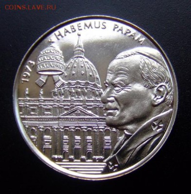 Оценка монета Ватикана с ошибкой - Ватикан 1 лира (2005) «Вступление в должность Папы Римского» d-24,25мм А
