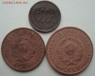 Полкопейки 1925г,1 и 2 коп 1924г,окончание 11.05.2014г - DSC01091.JPG
