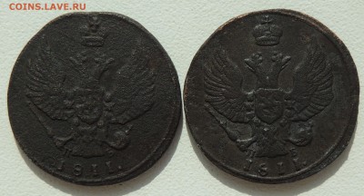 копейка 1811 КМ ПБ 2 шт. - DSCN2456.JPG
