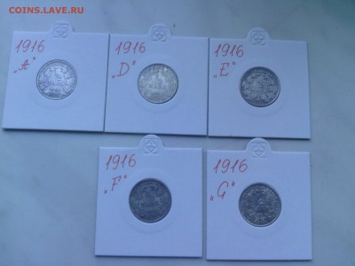 2 марки 1914-1918 г - IMG_20140507_205531