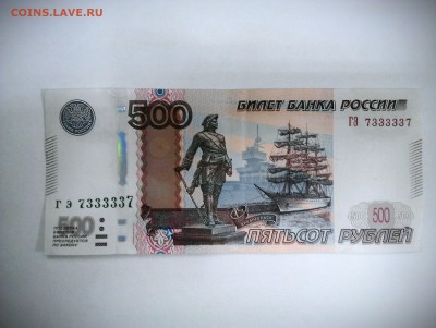 Радары,красивые и редкие номера! - IMAG0836-1
