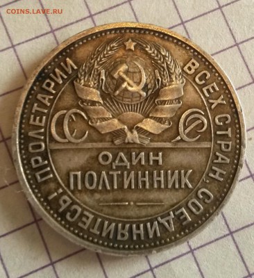 глобус чуть выпуклый - 20140507_1834081