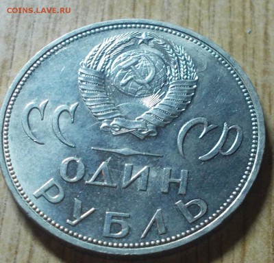 АЛЁША 1965 СТАРОДЕЛ штемпельный блеск до 9.05.2014 в 22-00 - DSCN0652 [1024x768].JPG