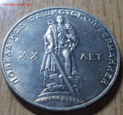 АЛЁША 1965 СТАРОДЕЛ штемпельный блеск до 9.05.2014 в 22-00 - DSCN0635 [1024x768].JPG