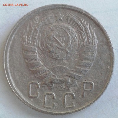 15 КОПЕЕК 1945 ШТ 1.2-А ? - IMG_20140507_195716-1