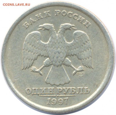 Несколько браков на оценку - 1 руб 197 сопл_r