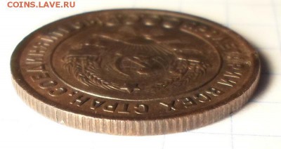 1 копейка 1924г. до 14.05.2014г 22:00 мск - гурт1кк
